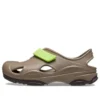 All-Terrain rybářské sandály „Beige Green“