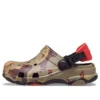 Classic All-Terrain Clog v kamuflážovém vzoru „Brown Green Black“