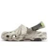 Classic All-Terrain Marbled Nazouváky „Beige Brown“