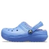 Classic Lined Clog „Blue“
