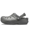 Classic Lined Clog „Slate Grey Smoke“