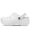 Classic Lined Clog „White“