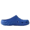 Crocs x Salehe Bembury Saru Nazouvák „Geneva“