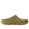 Crocs x Salehe Bembury Saru Nazouvák „Pesto“