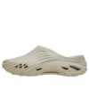 Echo Clog „Almond Tint“