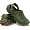Echo Gum Ro Nazouvák