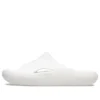 Mellow Slide „White“