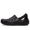 Salehe Bembury x Pollex Clog „Sasquatch“